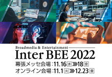 株式会社Ｊストリームのプレスリリース画像1