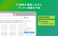 株式会社Ｊストリームのプレスリリース画像1