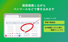 株式会社Ｊストリームのプレスリリース画像2