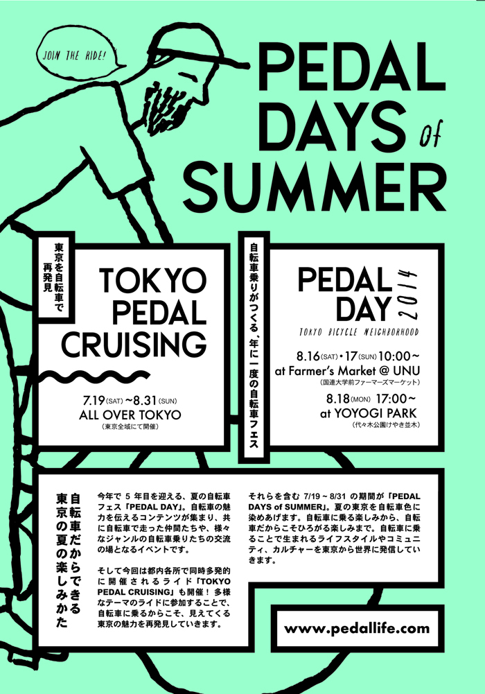 メディアサーフコミュニケーションズ株式会社のプレスリリース画像1