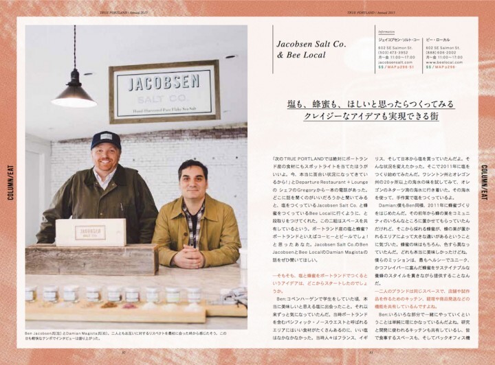 メディアサーフコミュニケーションズ株式会社のプレスリリース画像8