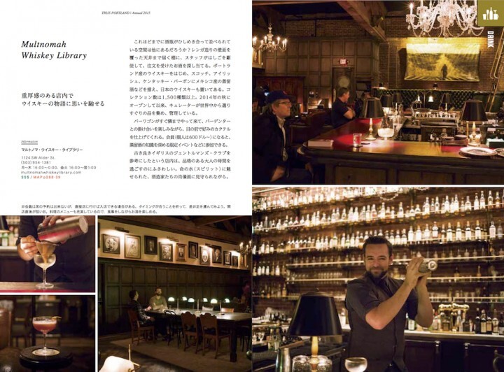 メディアサーフコミュニケーションズ株式会社のプレスリリース画像10