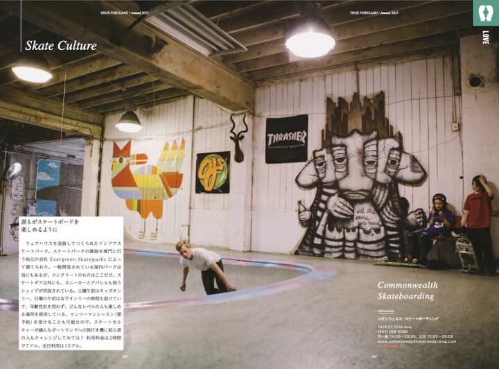 メディアサーフコミュニケーションズ株式会社のプレスリリース画像4