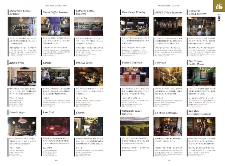 メディアサーフコミュニケーションズ株式会社のプレスリリース画像7