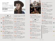 メディアサーフコミュニケーションズ株式会社のプレスリリース画像3