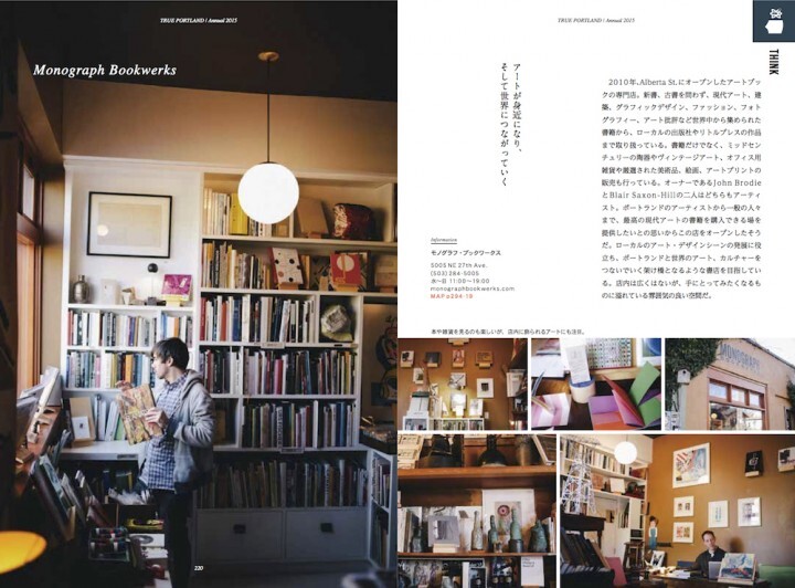 メディアサーフコミュニケーションズ株式会社のプレスリリース画像5