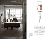 メディアサーフコミュニケーションズ株式会社のプレスリリース画像6