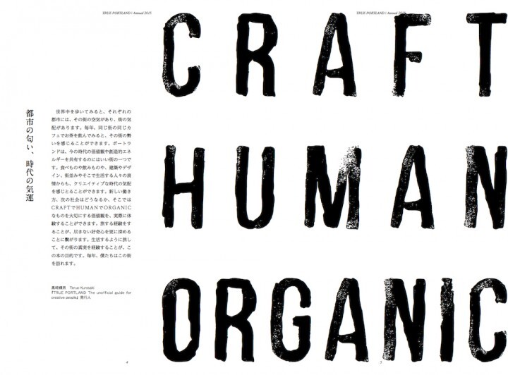 メディアサーフコミュニケーションズ株式会社のプレスリリース画像9