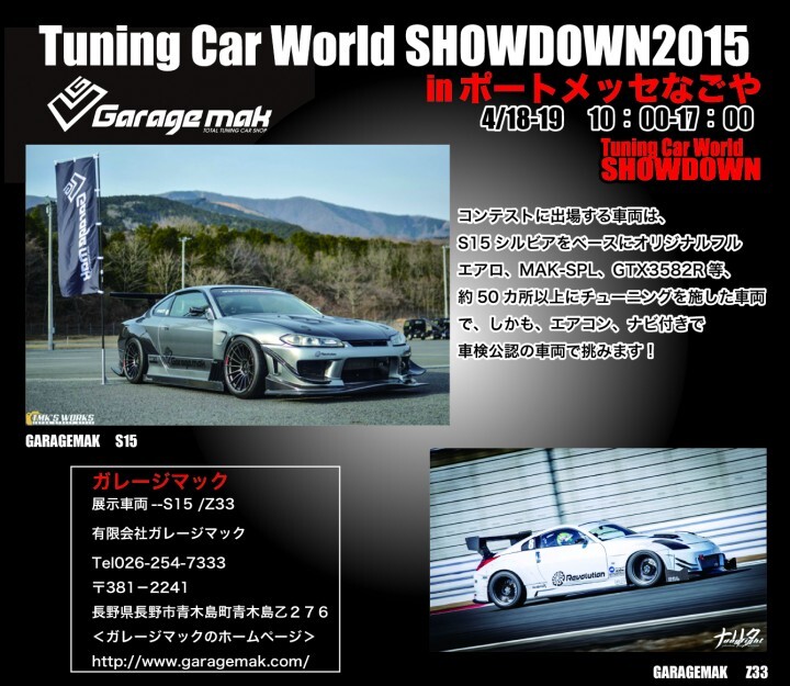 オプションランド国際交流協会のプレスリリース画像1