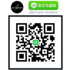 プライベート・シャドーのプレスリリース画像1