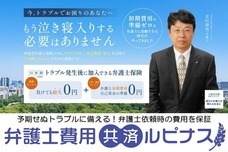 プライベート・シャドーのプレスリリース