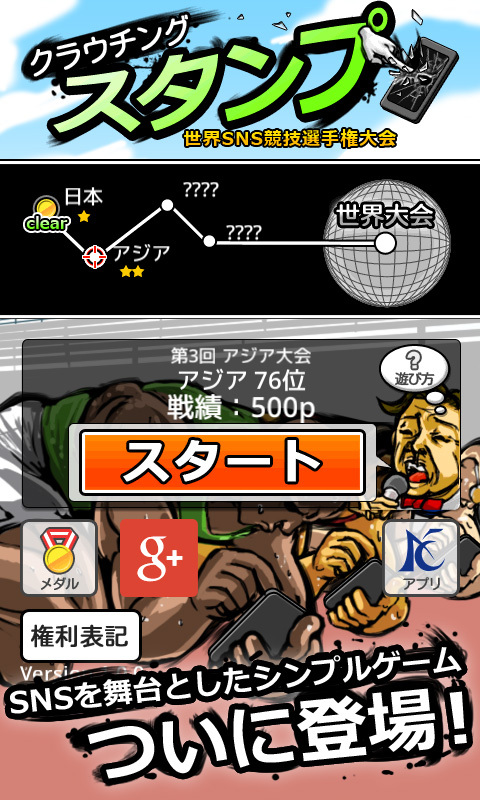 株式会社ナノコネクトのプレスリリース画像2