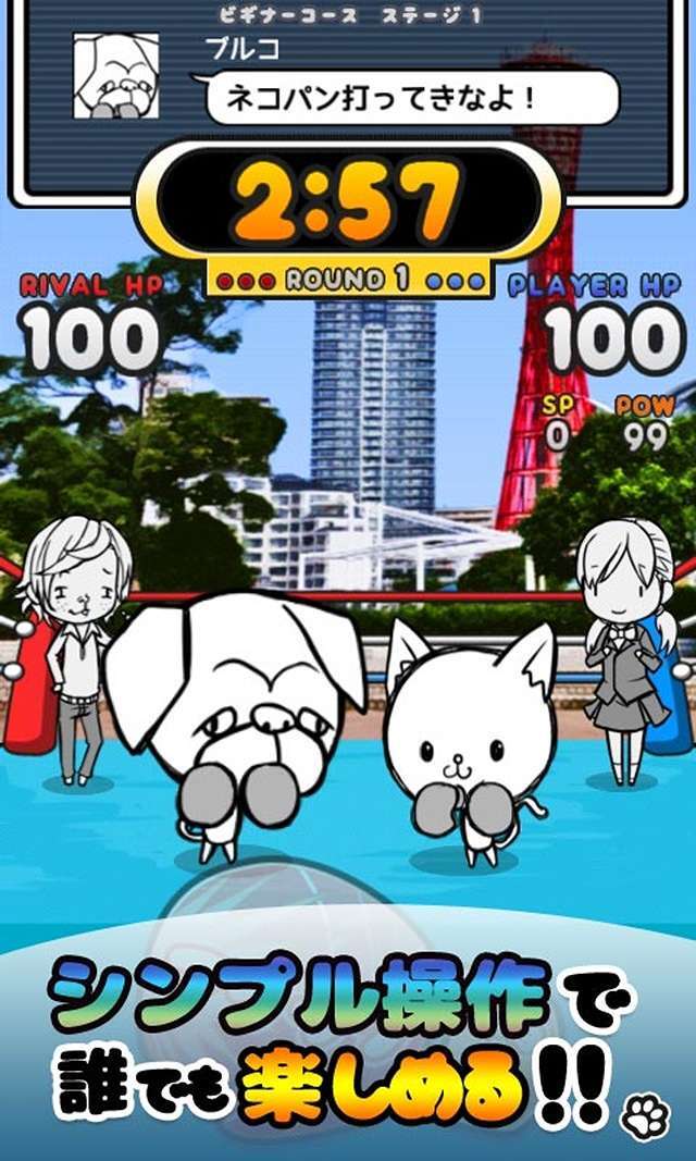 株式会社ナノコネクトのプレスリリース画像3