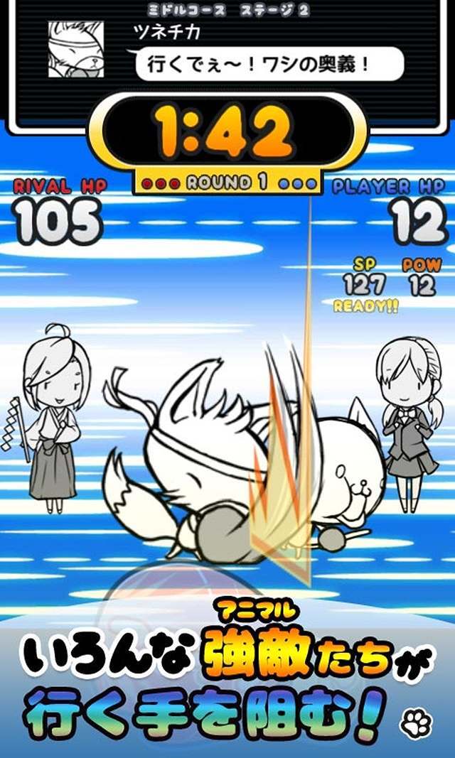 株式会社ナノコネクトのプレスリリース画像6