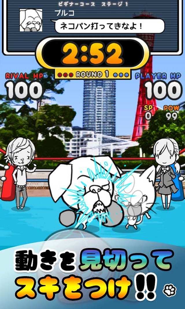 株式会社ナノコネクトのプレスリリース画像4