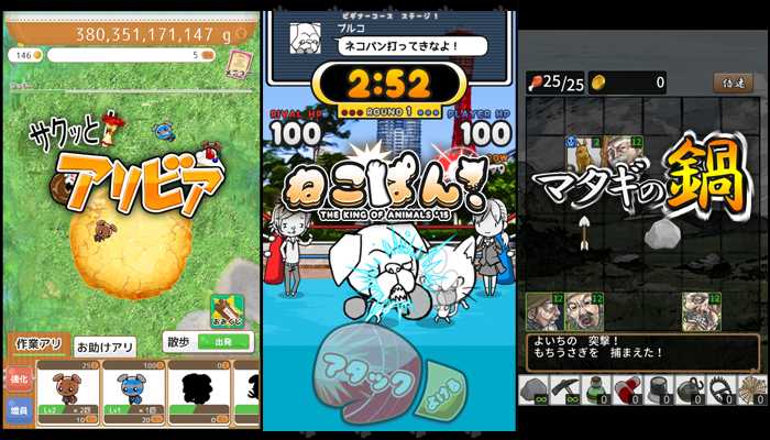 株式会社ナノコネクトのプレスリリース画像1