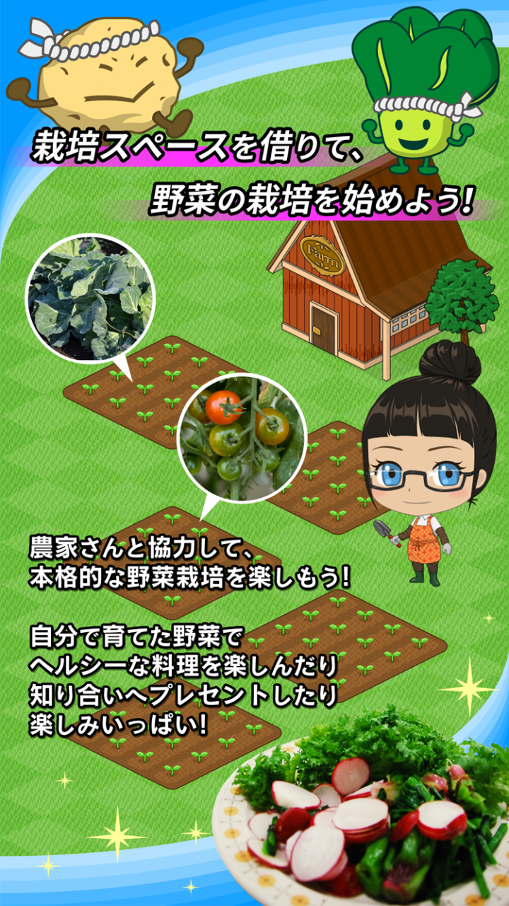 株式会社ナノコネクトのプレスリリース画像2