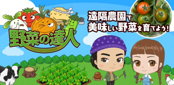 株式会社ナノコネクトのプレスリリース画像1