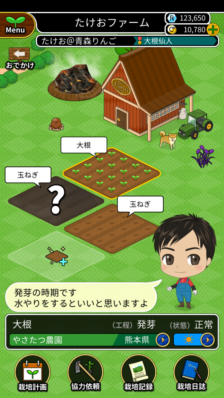 株式会社ナノコネクトのプレスリリース画像3