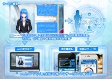 株式会社ナノコネクトのプレスリリース画像2