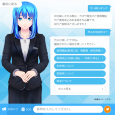 株式会社ナノコネクトのプレスリリース画像1