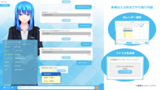 株式会社ナノコネクトのプレスリリース画像2