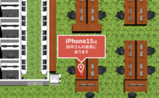 株式会社ナノコネクトのプレスリリース画像5