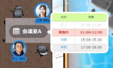 株式会社ナノコネクトのプレスリリース画像4