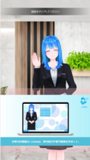 株式会社ナノコネクトのプレスリリース画像4