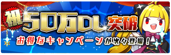株式会社アンビションのプレスリリース画像1