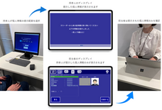 株式会社サイバーウェアのプレスリリース画像1
