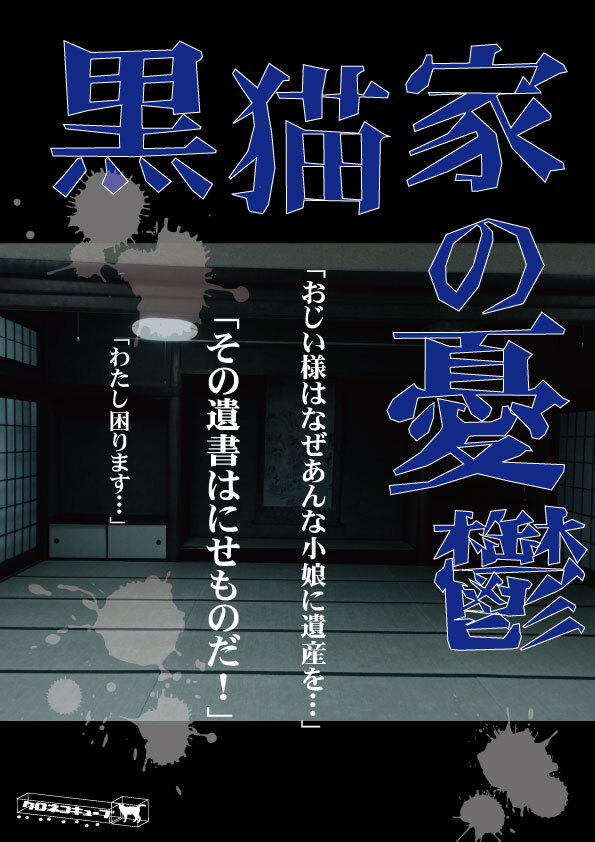 クロネコキューブ株式会社のプレスリリース画像1