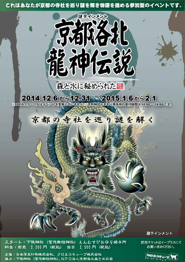 クロネコキューブ株式会社のプレスリリース画像1