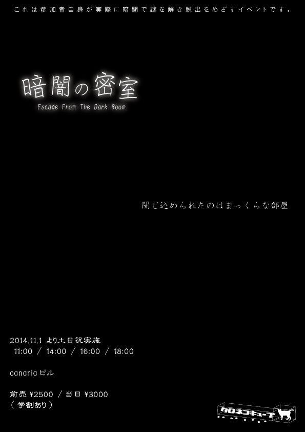 クロネコキューブ株式会社のプレスリリース画像1