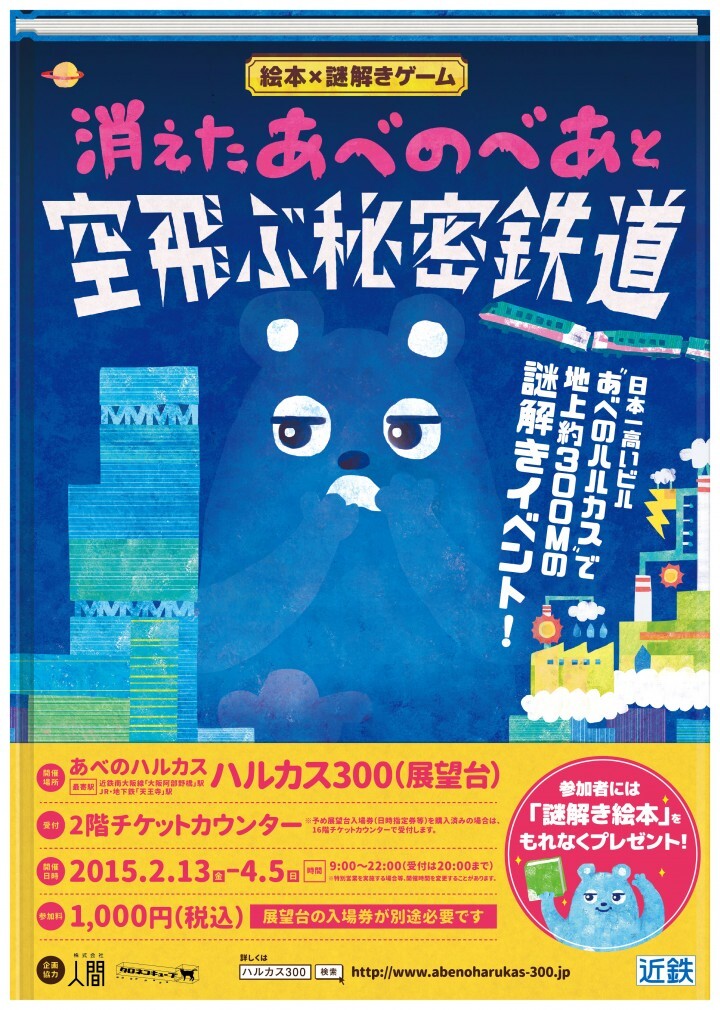 クロネコキューブ株式会社のプレスリリース画像1