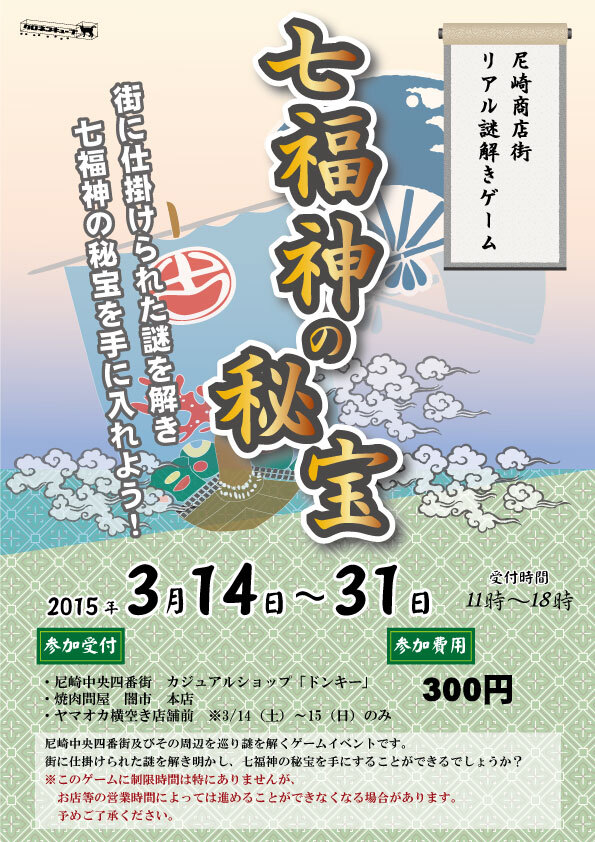 クロネコキューブ株式会社のプレスリリース画像1