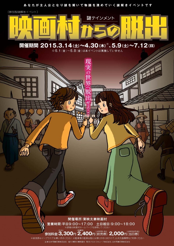 クロネコキューブ株式会社のプレスリリース画像1