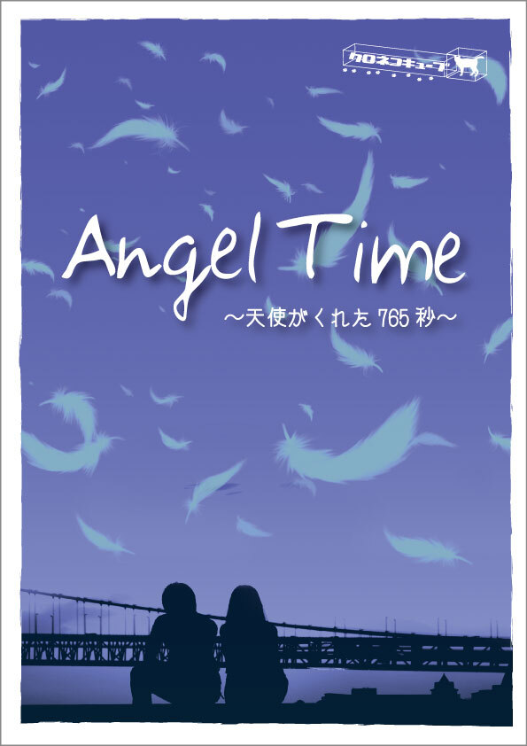 クロネコキューブ株式会社のプレスリリース画像1