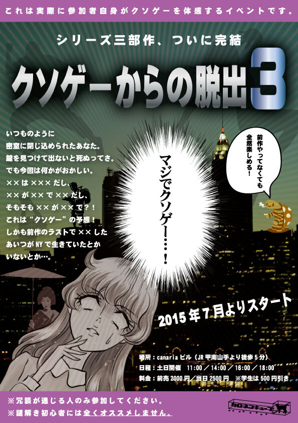 クロネコキューブ株式会社のプレスリリース画像1