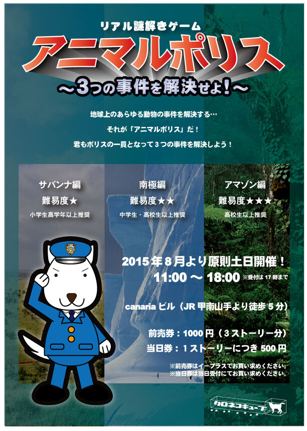 クロネコキューブ株式会社のプレスリリース画像1