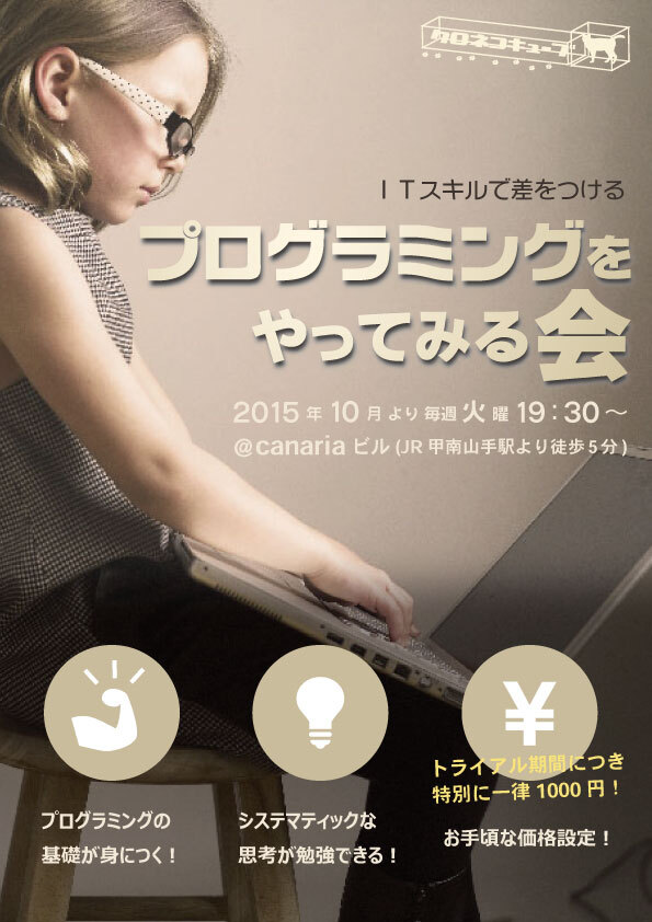 クロネコキューブ株式会社のプレスリリース画像1