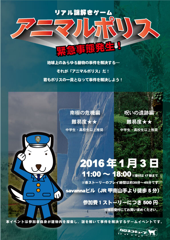 クロネコキューブ株式会社のプレスリリース画像1