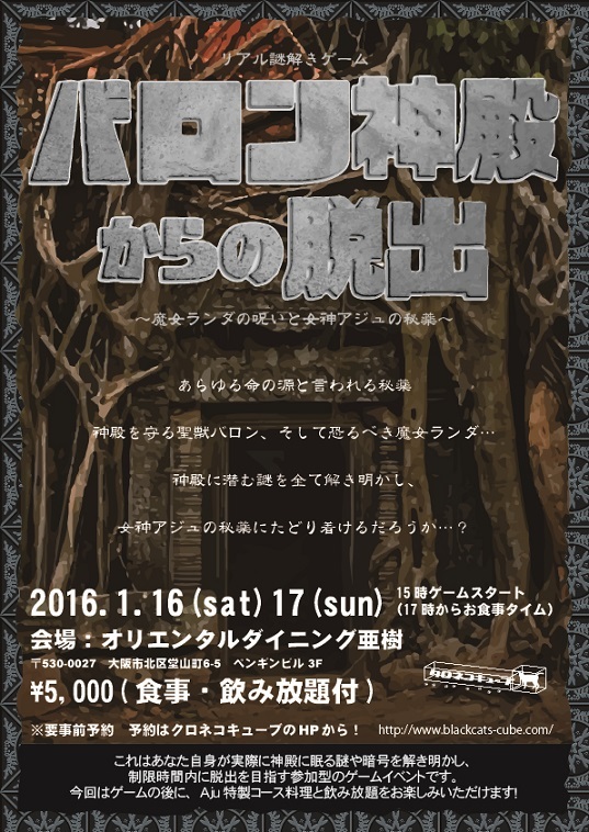 クロネコキューブ株式会社のプレスリリース画像1