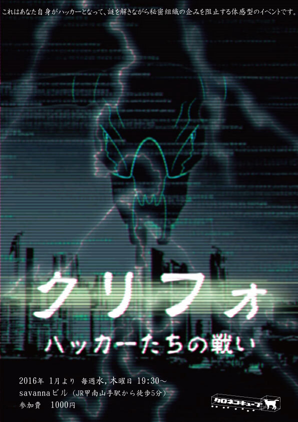 クロネコキューブ株式会社のプレスリリース画像1