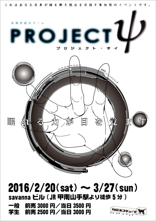 クロネコキューブ株式会社のプレスリリース画像1