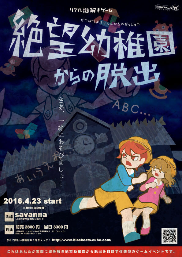 クロネコキューブ株式会社のプレスリリース画像1