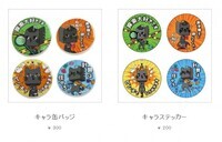 クロネコキューブ株式会社のプレスリリース画像1