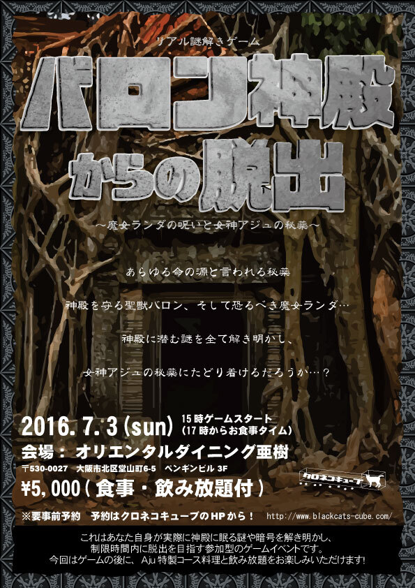 クロネコキューブ株式会社のプレスリリース画像1