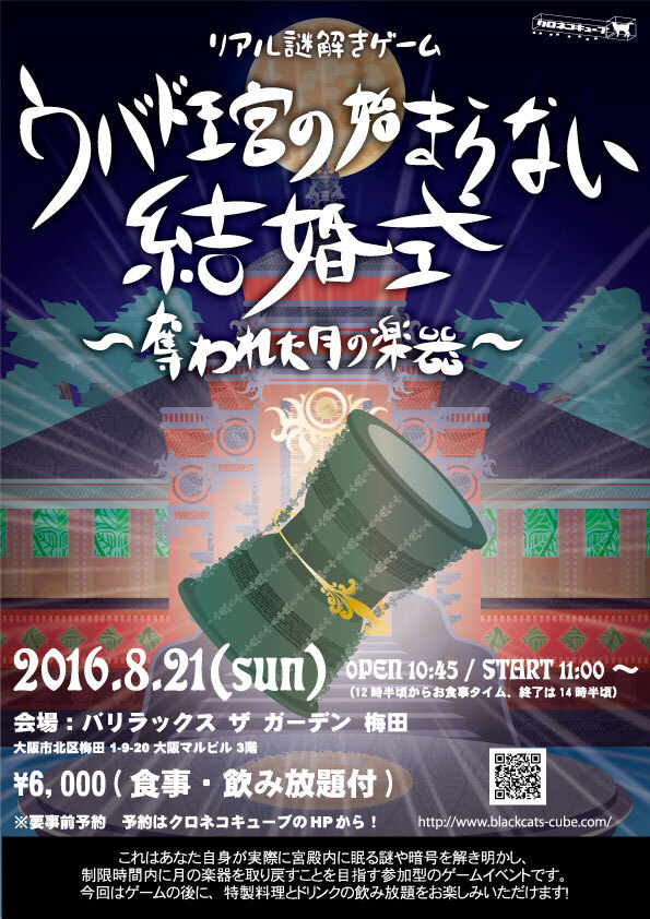 クロネコキューブ株式会社のプレスリリース画像1