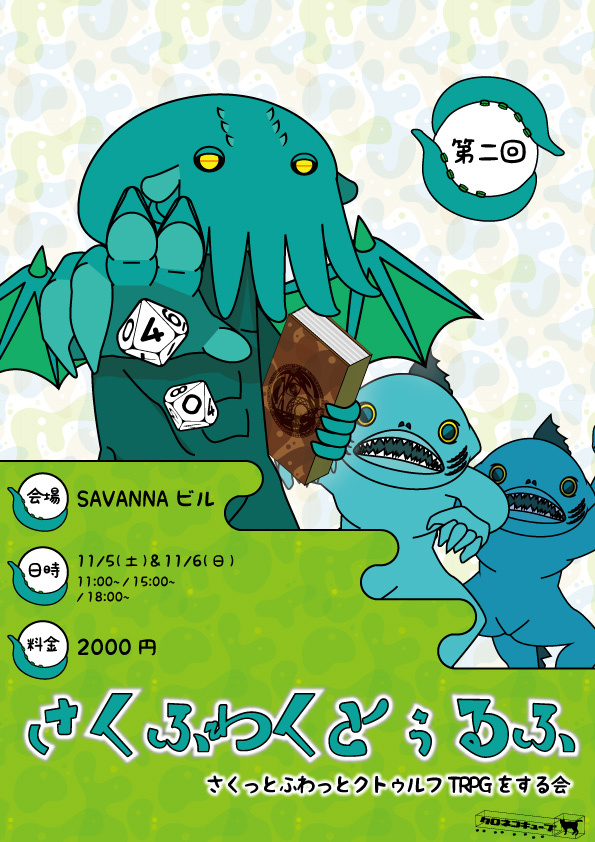 クロネコキューブ株式会社のプレスリリース画像1